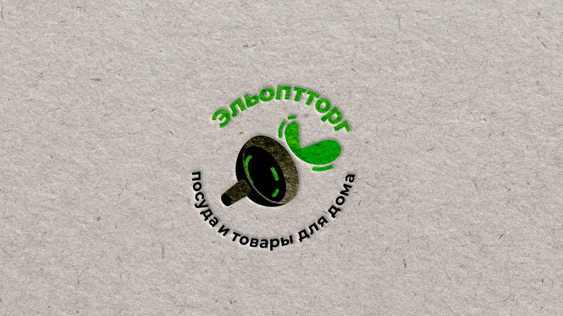 Разработка логотипа для компании по продаже посуды и товаров для дома в Щёкино